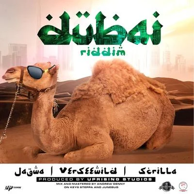 Dubai Riddim 專輯 Scrilla/Marzville/Dj Spider