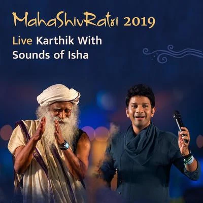 Mahashivratri 2019 Live Karthik with Sounds of Isha 專輯 Karthik/Deepika V./Devi Sri Prasad