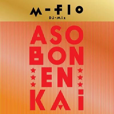 m-floT-Pain m-flo DJ MIX "ASOBON! ENKAI"