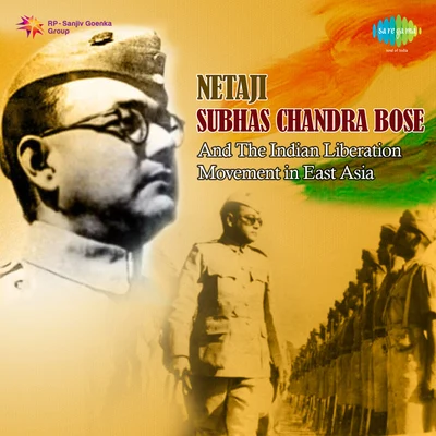 Netaji Subhaschandra Bose 專輯 Hemant Kumar