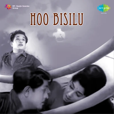 Hoo Bisilu 專輯 L.R. Eswari/P. Susheela/Malaysia Vasudevan