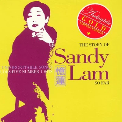 林憶蓮 The Story Of Sandy Lam So Far