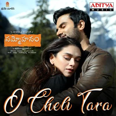 O Cheli Tara (From "Sammohanam") 專輯 Vivek Sagar