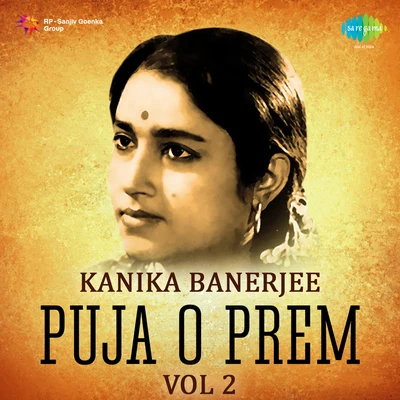 Kanika Banerjee Puja O Prem Volume 1 专辑 Pramita Mullick/Kanika Banerjee/Chinmoy Chatterjee/Suchitra Mitra/Sumitra Sen