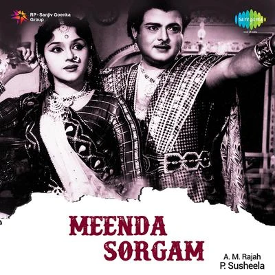 Jikki Meenda Sorgam