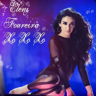 2017 S Agapo 專輯 Eleni Foureira