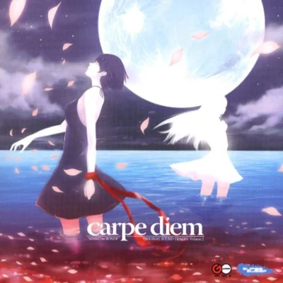 渡部恭久下村陽子 旋光の輪舞 -Carpe Diem- sound tracks vol.2