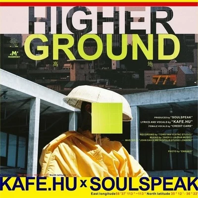 Higher Ground 專輯 Kafe.Hu