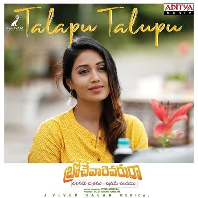 Talapu Talapu (From "Brochevarevarura") 專輯 Vivek Sagar