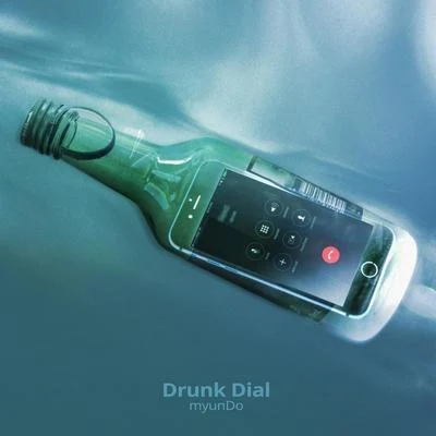 Drunk Dial 專輯 myunDo/SUPERBEE/ScaryP