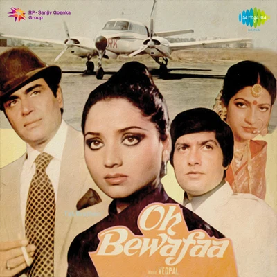 Oh Bewafaa 專輯 Hemlata/Krishna Bose/Asha Bhosle