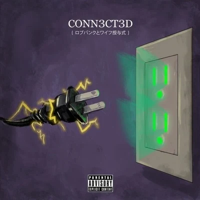 Conn3ct3d 專輯 wifisfuneral