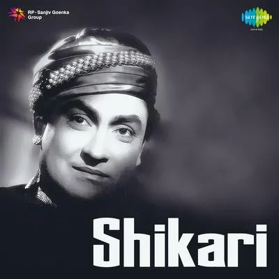 Shikari 專輯 Amirbai Karnataki