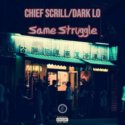 Same Struggle (feat. Dark Lo) 專輯 Dark Lo