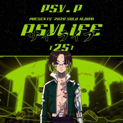 PSYLIFE.25 專輯 Higher Brothers