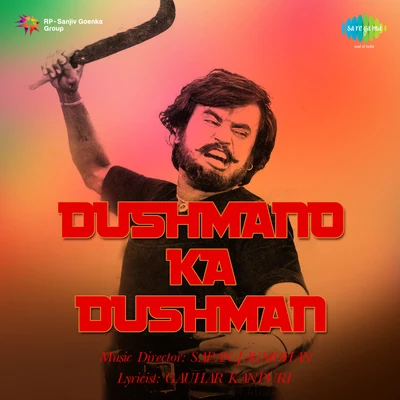 Dushmano Ka Dushman 專輯 Dilraj Kaur/Usha Khanna/Mohammed Rafi/Usha Mangeshkar/Shailendra Singh