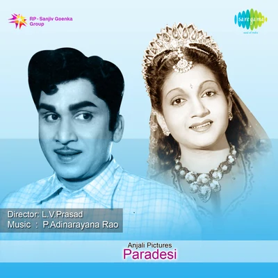 Paradesi 專輯 A.P. Komala/Chandra/G. Devarajan, Chandra