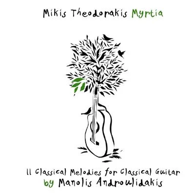 Myrtia 專輯 Irakli/Mikis Theodorakis/DJ Zappi/Javi Ortiz/Francesco Diaz