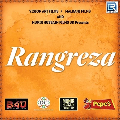 Bagiya Mein Mor (From "Rangreza") 專輯 Jonita Gandhi/Sanjoy