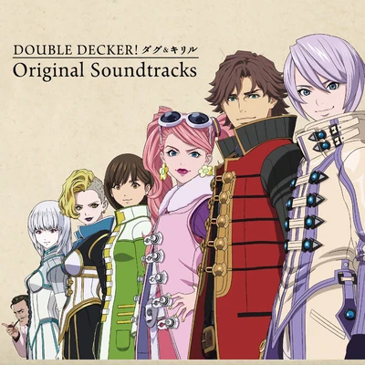 "DOUBLE DECKER! Doug & Kirill" Original Soundtracks 專輯 Alex Martello/Mat Twice