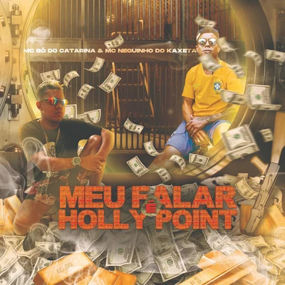 Meu Falar é Holly Point 专辑 Mc Huguinho/Mc Neguinho do Kaxeta