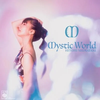 島谷ひとみ Mystic World