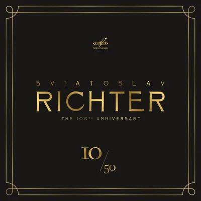 Sviatoslav Richter 100, Vol. 10 (Live) 專輯 Paul Hindemith/Wolfgang Boettcher