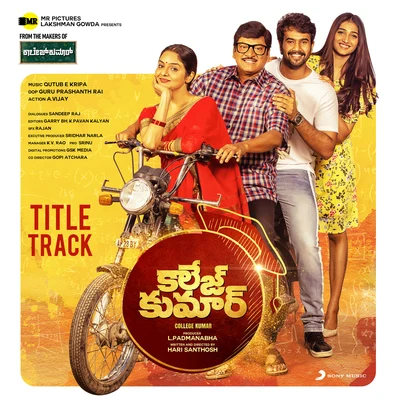 College Kumar Title Track (From "College Kumar (Telugu)") 專輯 Anurag Kulkarni/Mickey J. Meyer/Shreya Ghoshal