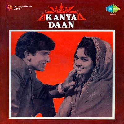 Mohammed Rafi/Mahendra Kapoor/Lata Mangeshkar/Asha Bhosle Kanyadaan