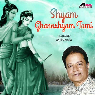 Shyam Ghanoshyam Tumi 專輯 Anup Jalota