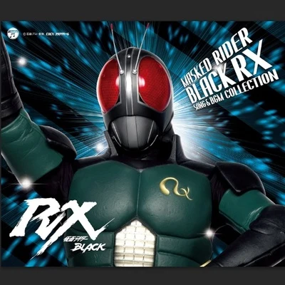 仮面ライダーBLACK RX SONG & BGM COLLECTION 專輯 Hit Boy/川村栄二