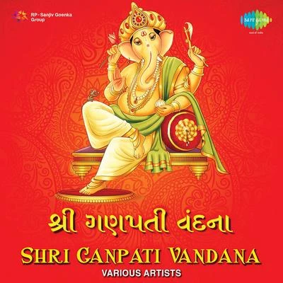 Shri Ganpati Vandana 專輯 Mg Srinivas/Kavita Krishnamurthy/Babul Supriyo