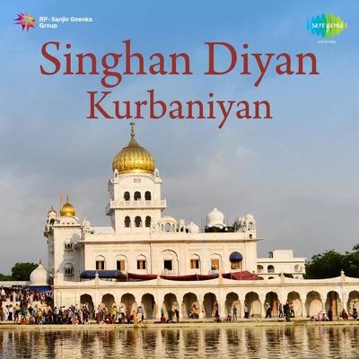 Singhan Diyan Kurbaniyan 专辑 Jaspinder Narula/Anup Jalota/Narendra Singh