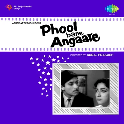 Phool Bane Angare 專輯 Kamal Barot/Mohammed Rafi/Asha Bhosle/Shamshad Begum