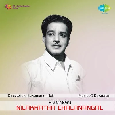 Nilakkatha Chalanangal 专辑 P. Susheela