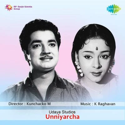 Unniyarcha 專輯 P. Leela/Ghantasala/Jamuna Rani/Pithapuram Nageswara Rao