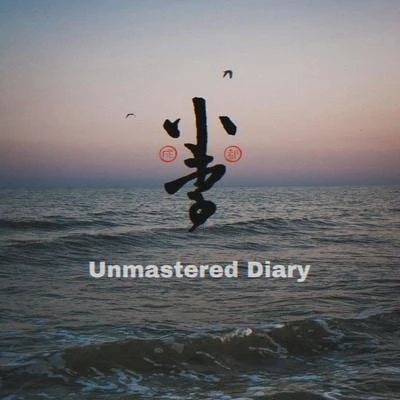 PISSY 未混日記 UNMASTERED DIARY