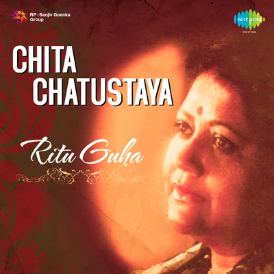 Chita Chatustaya 專輯 Ritu Guha