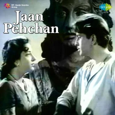 Jan Pehchan 專輯 Geeta Dutt