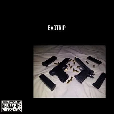 Badtrip 專輯 Gurlez Akhtar/Greek