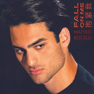 Fall On Me (Mandarin Version) 專輯 Matteo Bocelli