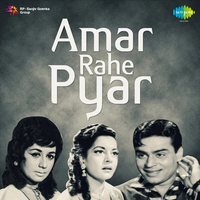 Amar Rahe Pyar 專輯 Pradeep Kumar/Marti Bharath/Oorka