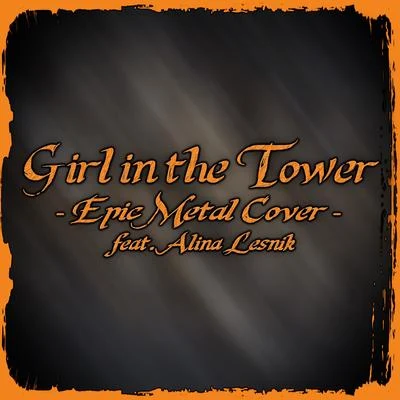 Girl in the Tower 专辑 Skar