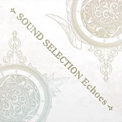 ファイアーエムブレム Echoes もうひとりの英雄王 SOUND SELECTION Echoes 專輯 森下弘生/金﨑猛/和田貴史/馬場泰久/辻橫由佳