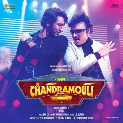 Mr. Chandramouli (Original Motion Picture Soundtrack) 专辑 M.L.R. Karthikeyan/Guna/Sam C.S./Mukesh