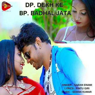 Dp Dekh Ke Bp Badhal Jata 專輯 Sawan Kumar