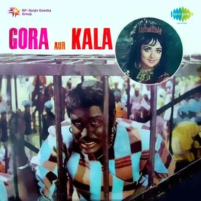 Gora Aur Kala 專輯 Usha Mangeshkar