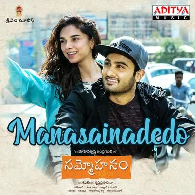 Manasainadedo (From "Sammohanam") 專輯 Vivek Sagar