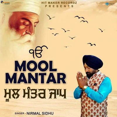 Mool Mantar 專輯 Nirmal Sidhu