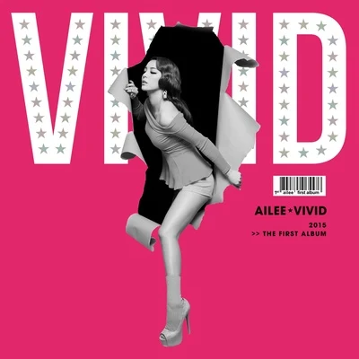 VIVID 專輯 아웃사이더/Ailee/V.A./NAVI/ERu